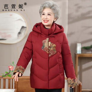 2025冬装新款妈妈装羽绒服加厚保暖中老年国风唐装老人奶奶外套女