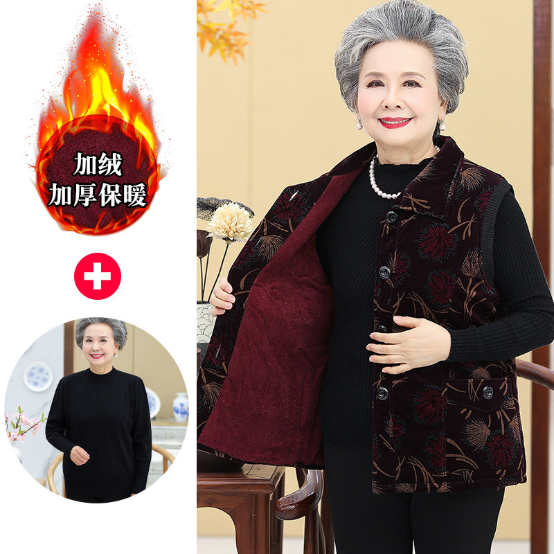 老年人马甲女妈妈秋装加绒棉衣马夹背心老太太奶奶冬装灯芯绒坎肩