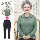 外套宽松大码 老年人妈妈春秋装 上衣 60岁70奶奶秋装 针织衫 薄款 开衫