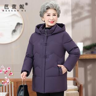 奶奶冬装羽绒棉服中长款加厚老年人女装新款棉衣外套大码妈妈棉袄