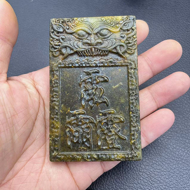 雪花玉赵公明讳玉牌玉佩仿古做旧龙吊坠挂件道系腰牌腰佩影视饰品
