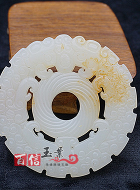 仿白玉双面雕纹双龙平安扣腰佩流苏仿玉做旧玉璧玉佩DIY古风 配饰