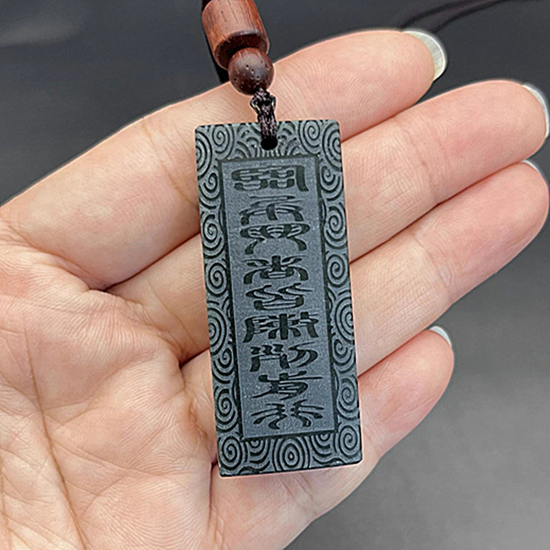 剑来无事牌定制刻字新疆和田玉青玉平安玉牌九字真言古风挂饰吊坠