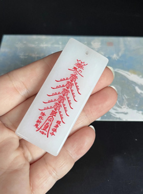 金丝玉平安牌玉佩玉坠颈饰