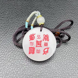 金丝玉五岳真形图吊坠挂件男女款颈饰项链坠玉佩道系玉坠玉牌刻字
