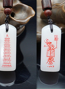 男女款金丝玉石英岩新疆白玉