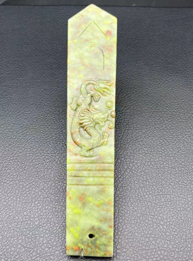 仿古雕刻龙玉圭玉牌玉佩