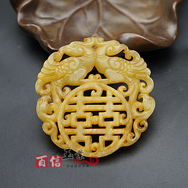 岫玉双面镂空雕刻双凤喜字吊坠挂件仿古做旧玉佩玉坠古风汉服腰佩