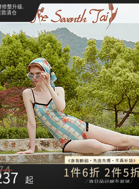 THESEVENTHTAIL设计师品牌甜美少女连体显瘦度假吊带复古连体泳衣