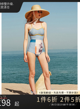 THESEVENTHTAIL设计师品牌原创图案拼接个性印花吊带连体泳衣优雅