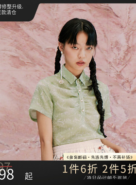 THESEVENTHTAIL设计师品牌设计感透视感凉爽百搭衬衫女夏