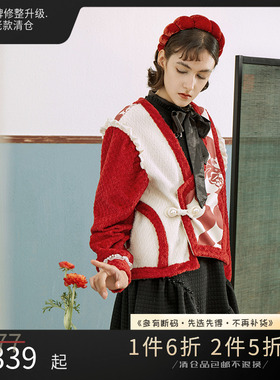 THESEVENTHTAIL设计师品牌复古毛呢宽松红色开衫外套过年新年装