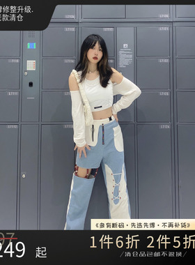 THESEVENTHTAIL设计师品牌可脱卸辣妹甜酷镂空拼接牛仔裤