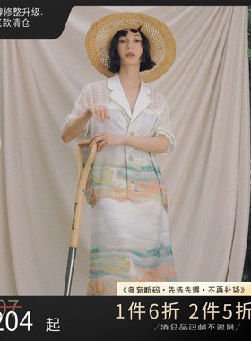 THESEVENTHTAIL设计师品牌多巴胺油画复古印花波浪摆宽松衬衫半裙