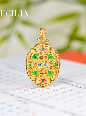 CECILIA古法金包银珐琅滴胶吊坠