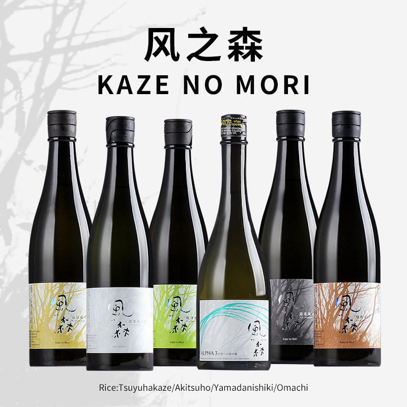 风之森清酒露叶枫秋津穗阿尔法图片