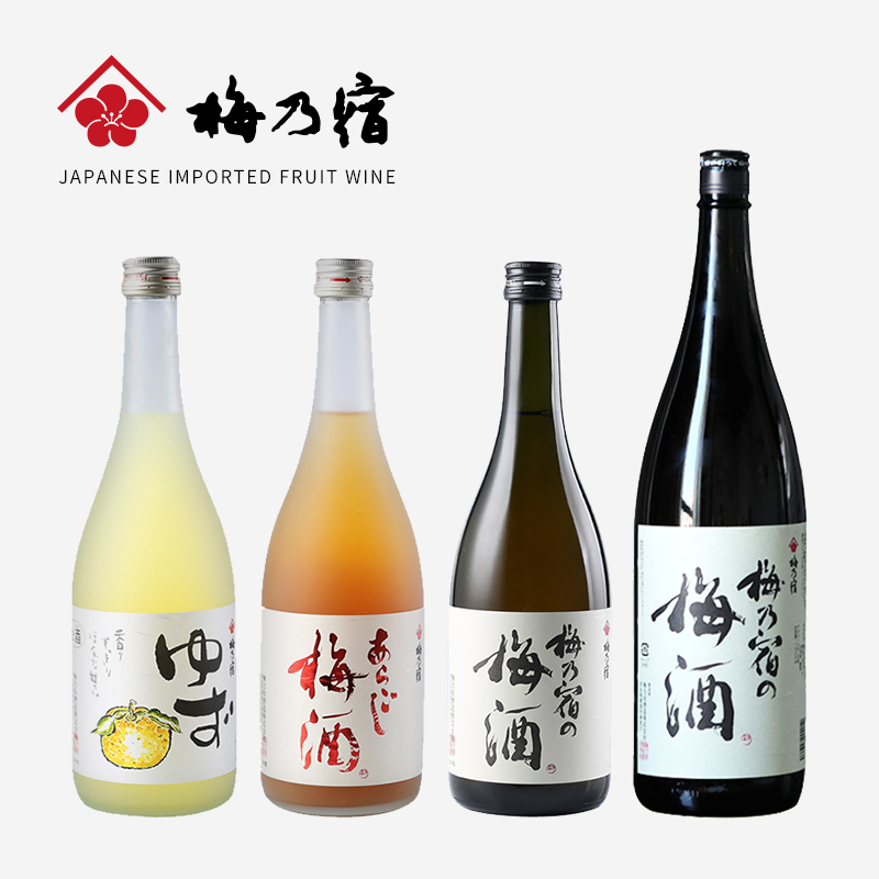 日本进口梅乃宿梅酒青梅酒柚子酒女士低度甜酒果酒梅子酒720ml