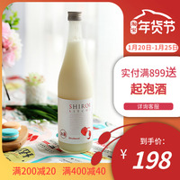日本酸奶酒 白色可爱shiroi荔枝牛奶酒利口酒果酒 女士低度甜酒