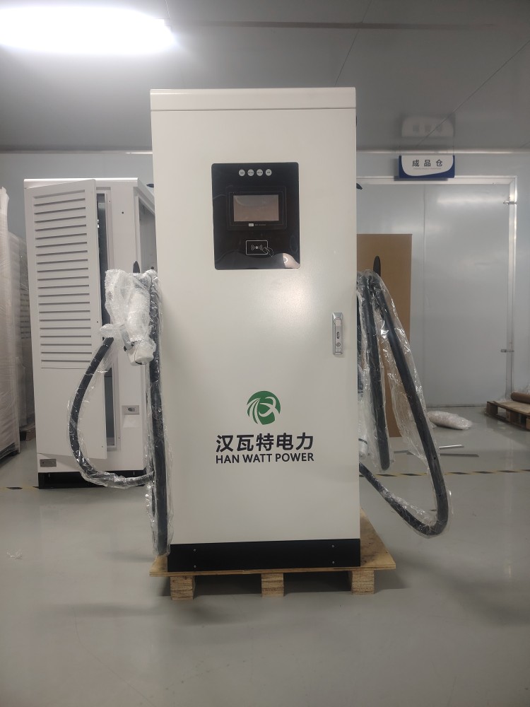全新汉瓦特120-320kw直流充电桩  质保三年