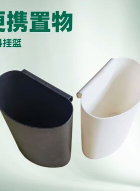 小挂桶美容院推车挂篮便携式