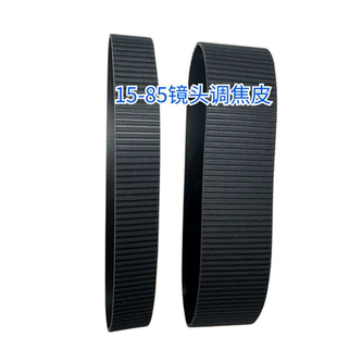 适用佳能15-85/3.5-5.6IS 镜头胶皮 对焦环+变焦环 胶皮 全新国产
