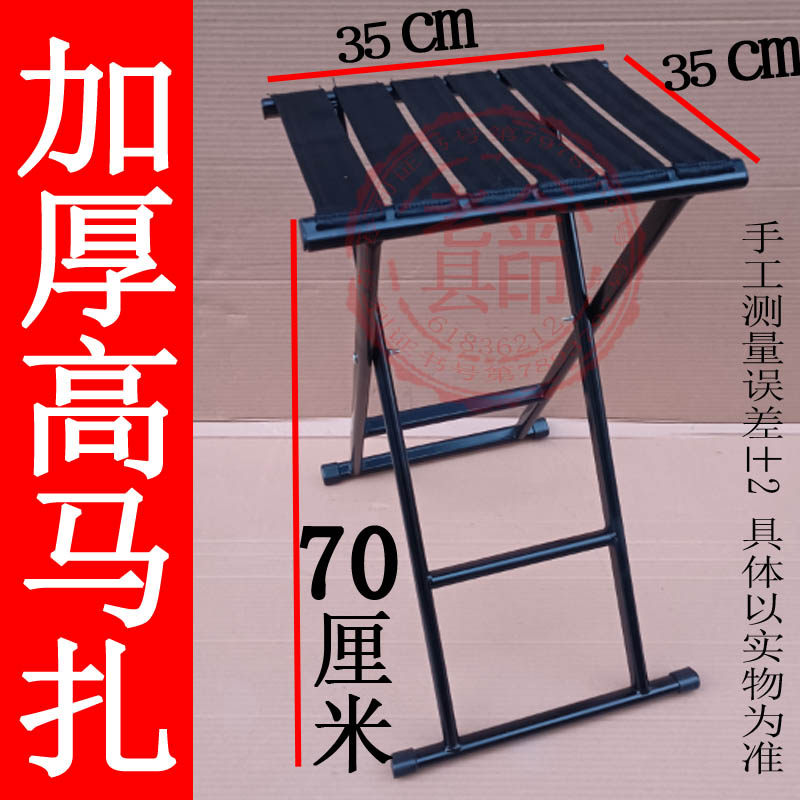 折叠凳马扎结实带靠背户外钓鱼椅图片