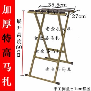 钓鱼马扎折叠便携凳子户外加厚靠背家用老人椅摆摊板凳特高听戏椅
