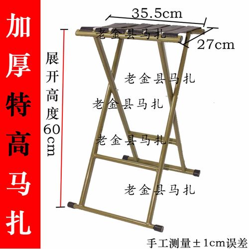 钓鱼马扎折叠便携凳子户外加厚