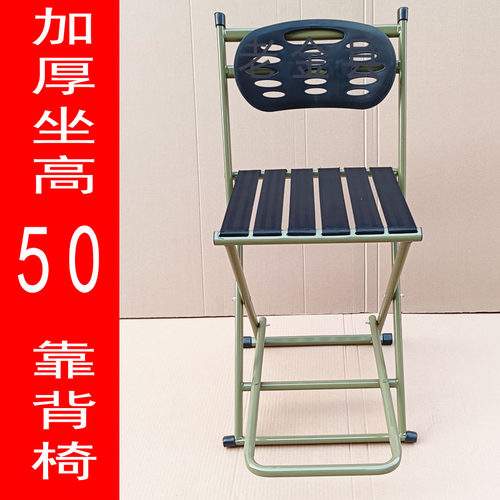 靠背椅马扎折叠高板凳子便携椅子