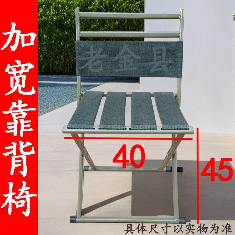 户外露营椅子便携式马扎折叠钓鱼凳成人户外靠背椅子折叠凳加宽,住宅家具,折叠凳/马扎,淘宝优惠券,粉丝福利购,淘宝优惠卷