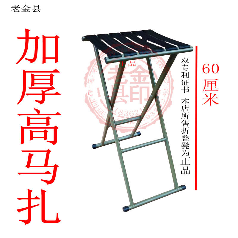 折叠凳加高大马扎桥筏钓椅户外脚图片
