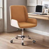 欢乐颂简约办公椅家用书房电脑椅久坐现代会议椅职员书房椅子转椅