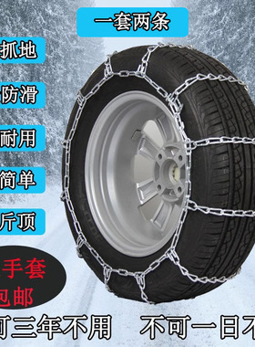 适用于凯迪拉克CT6XT4XT5CT6XT6SRXATS-LSLS赛威铁链汽车防滑链