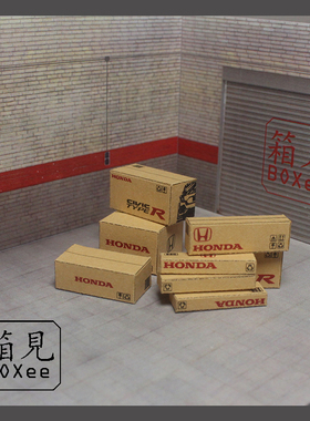 [箱见]1:64  大尺寸 本田思域TYPE R  黄箱  微缩箱子 64场景道具