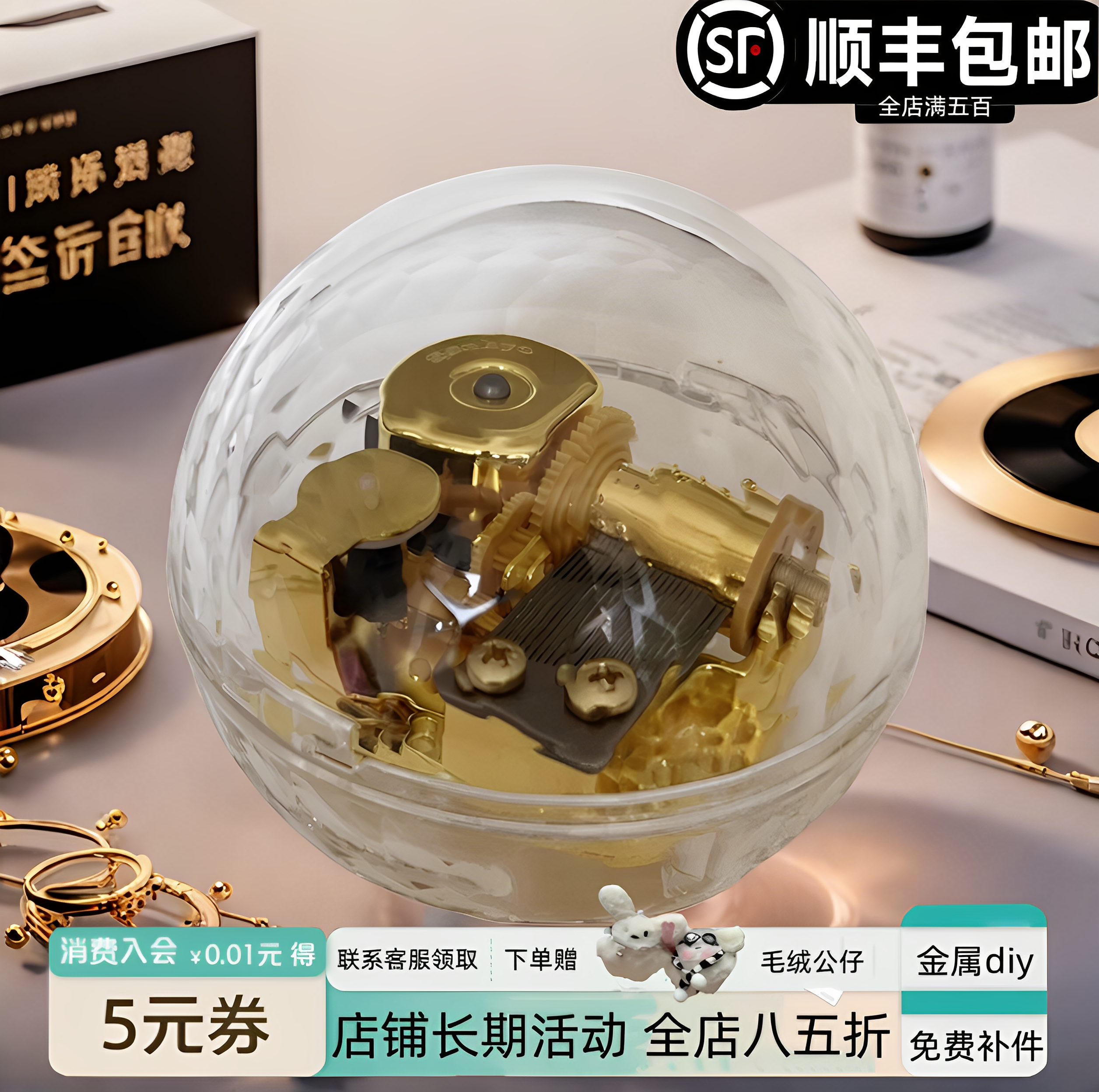 日本机芯18音镀金音乐盒八音盒发条式机芯