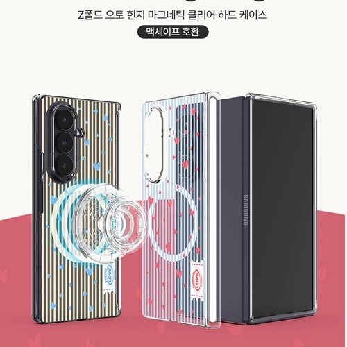 韩国trycozy三星z fold7手机壳透明磁吸保护套w26时尚条纹爱心