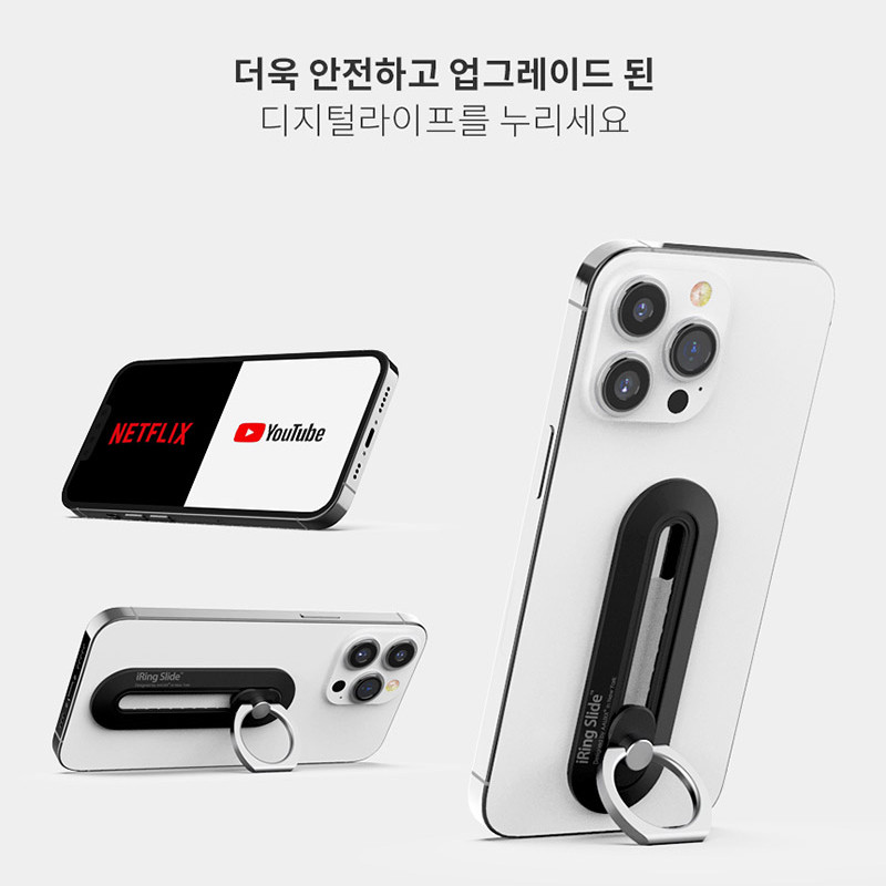 韩国指环扣适用苹果手机支架