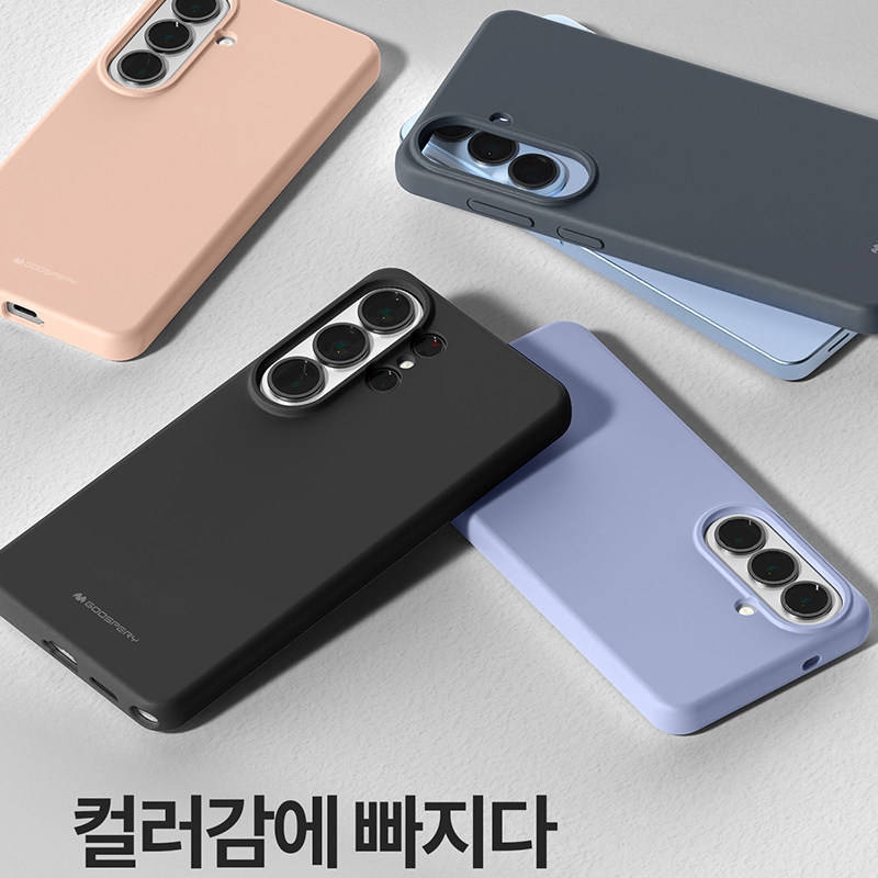 goospery三星s26ultra手机壳液态硅胶 Magsafe无线磁吸保护套纯色