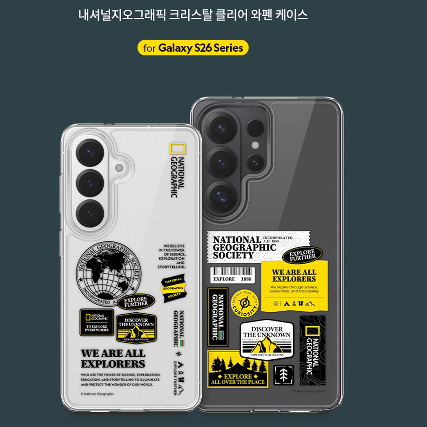 国家地理适用三星S26ultra透明硅胶套s26手机壳S25ULTRA保护套软硅胶星球户外火山探险贴图时尚防摔轻薄纪念