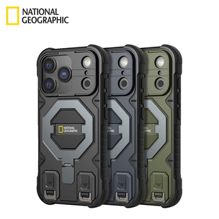 国家地理苹果17promax手机壳可斜挎背带iPhone16pro保护套盔甲套