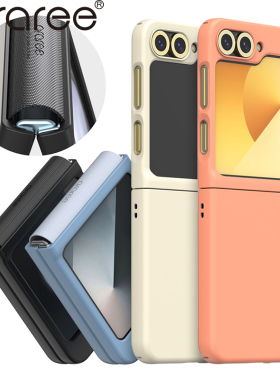 韩国araree适用三星z flip7手机壳全包铰链折叠屏zflip6轻薄保护套可挂绳纯色创意简约商务气质zflip7外壳