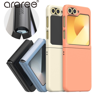 韩国araree适用三星z flip7手机壳全包铰链折叠屏zflip6轻薄保护套可挂绳纯色创意简约商务气质zflip7外壳