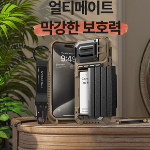 韩国vrs适用苹果15promax手机壳全包镜头 高防护户外iPhone15pro军工保护套炫酷野营可放卡带挂绳创意插卡