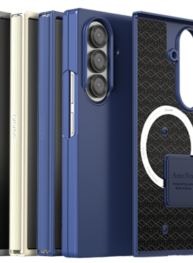 韩国araree三星Fold7手机壳全包铰链w26磁吸magsafe轻薄硬壳