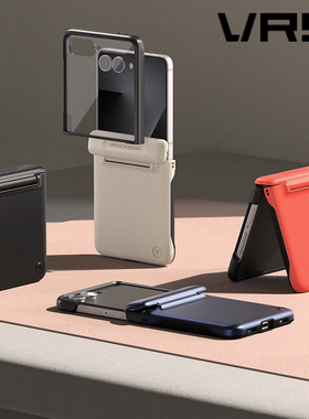 韩国VRS适用三星zflip7手机壳无线磁吸全包铰链flip7保护壳撞色
