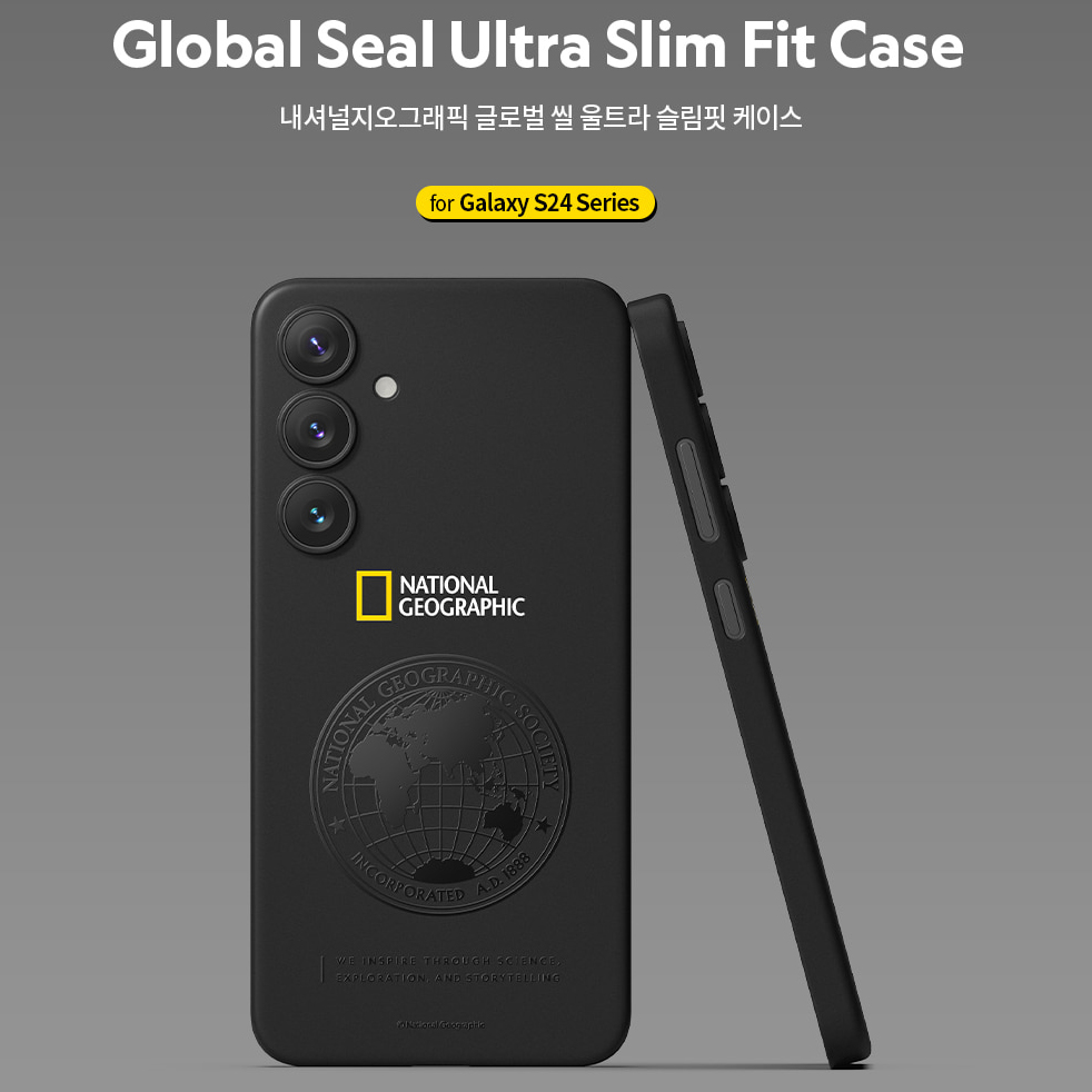 超薄国家地理裸机手机壳S25ultra