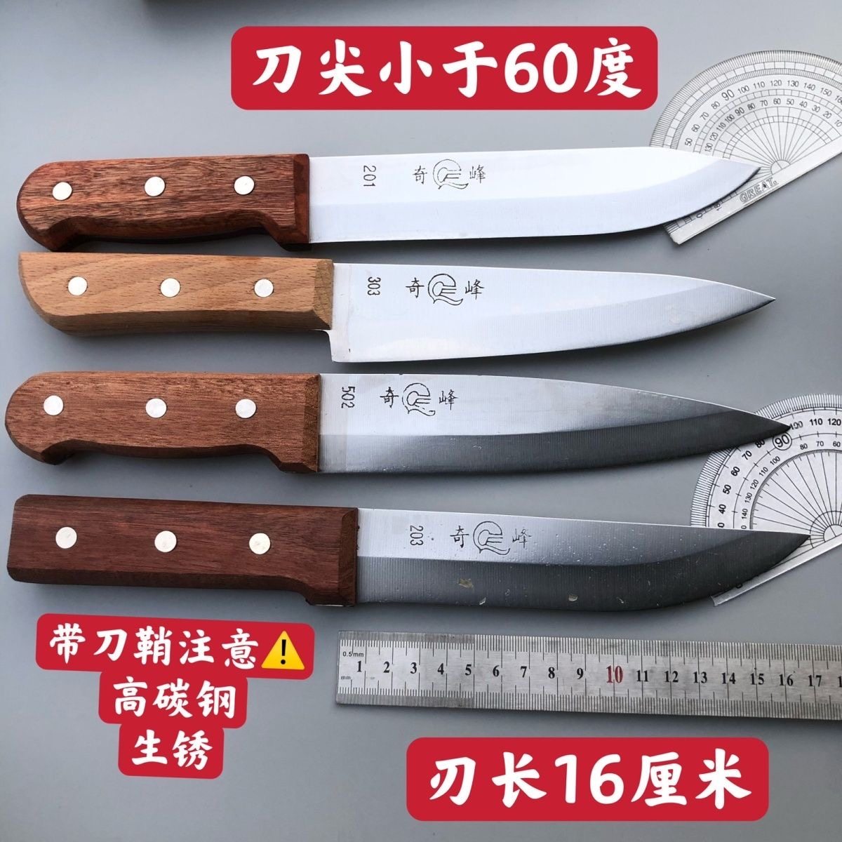 奇峰刀具奇峰8寸屠宰刀具杀羊卖肉刀分割刀剔骨刀肉联厂专用刀免,厨房/烹饪用具,特殊用途刀,淘宝优惠券,粉丝福利购,淘宝优惠卷