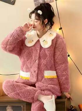 睡衣女士冬季三层加厚睡衣套装秋天保暖珊瑚绒夹棉袄家居服可外穿