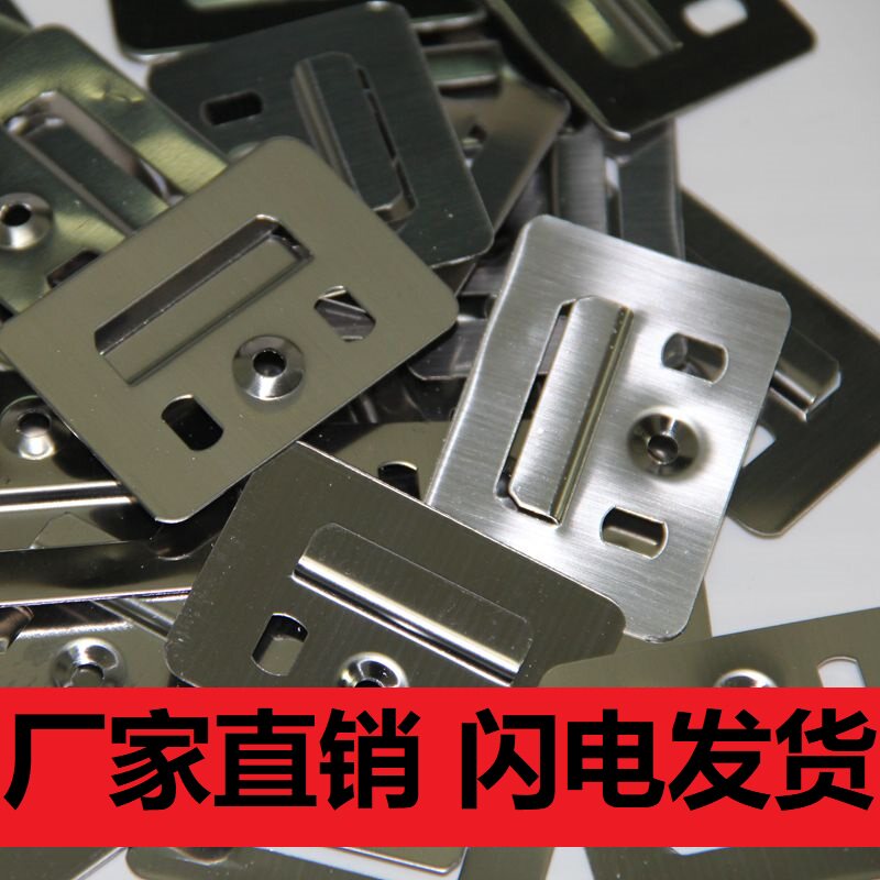 集成墙板卡扣竹木纤维板通用型扣组合件和连接副