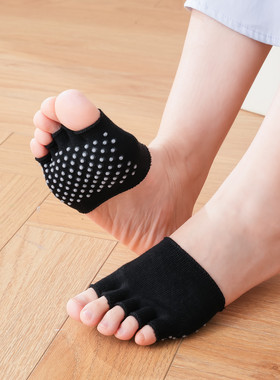 五指袜女夏季分趾半掌袜防滑不掉跟隐形袜套瑜伽袜黑色前脚掌半截
